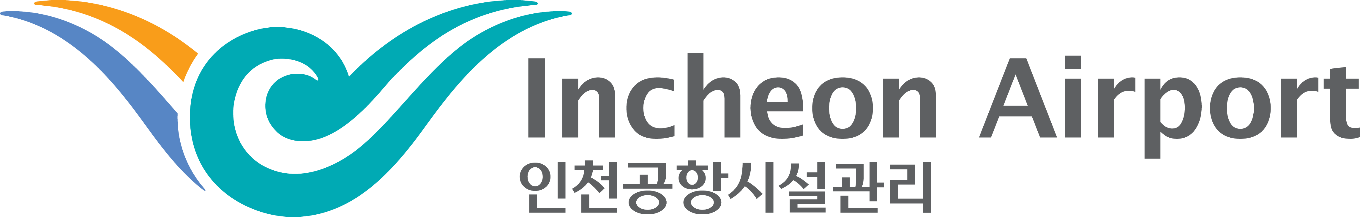 인천공항시설관리(주)